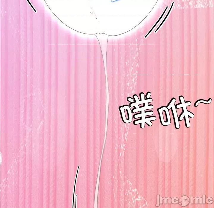 后宫之王 后宫之王-后宫之王 第17话 第110页