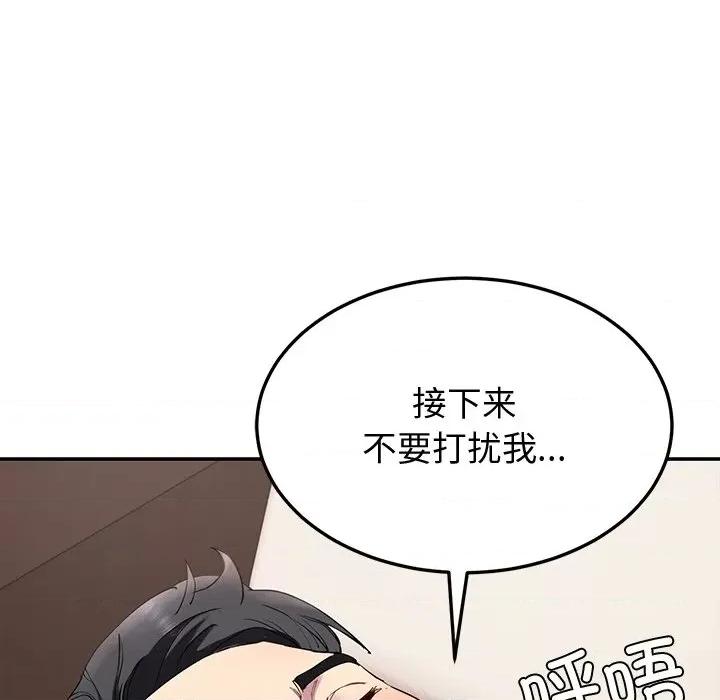 后宫之王 后宫之王-后宫之王 第17话 第124页