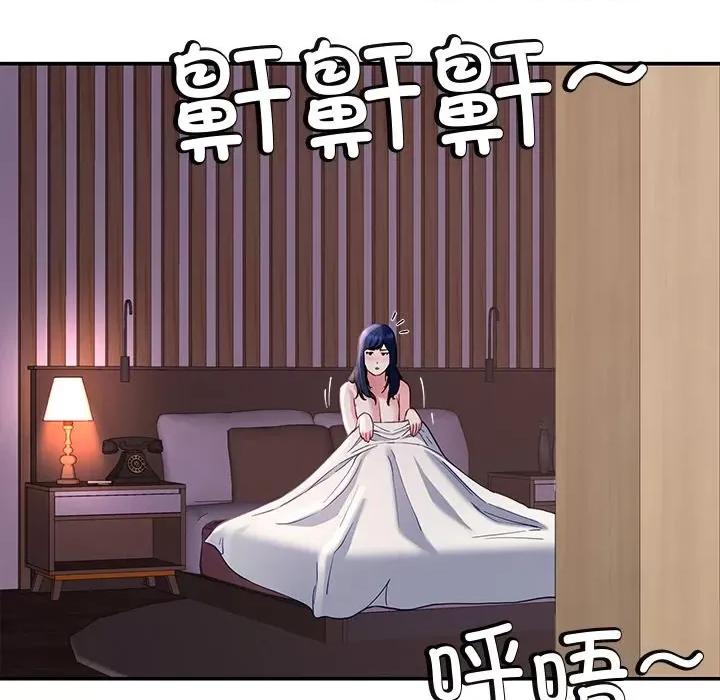 后宫之王 后宫之王-后宫之王 第17话 第136页