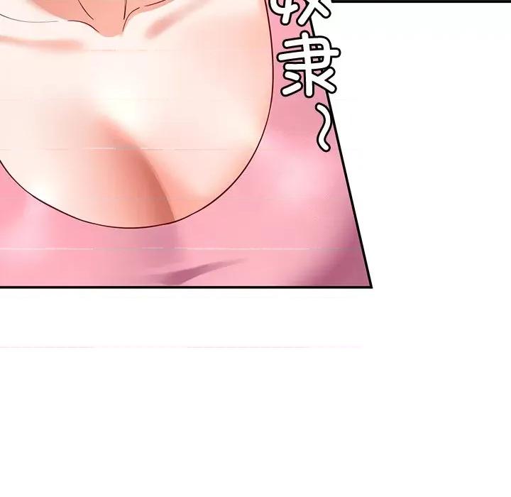 后宫之王 后宫之王-后宫之王 第18话 第28页