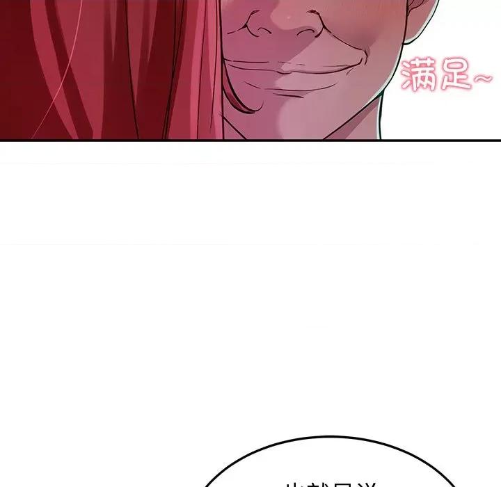 后宫之王 后宫之王-后宫之王 第18话 第39页