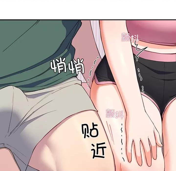 后宫之王 后宫之王-后宫之王 第18话 第91页
