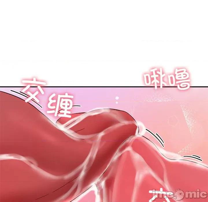 后宫之王 后宫之王-后宫之王 第18话 第100页