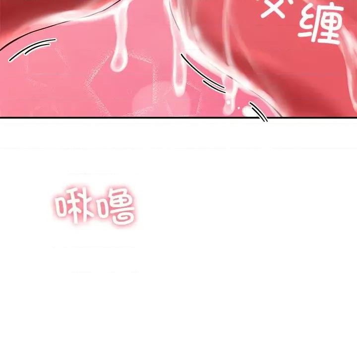 后宫之王 后宫之王-后宫之王 第18话 第101页