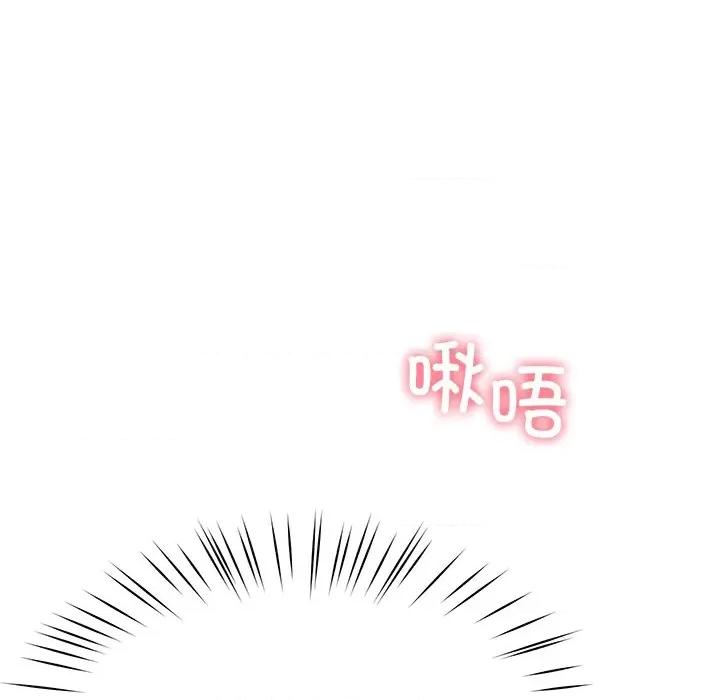 后宫之王 后宫之王-后宫之王 第18话 第104页