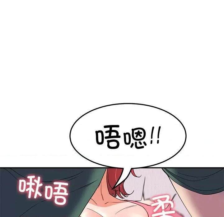 后宫之王 后宫之王-后宫之王 第18话 第122页