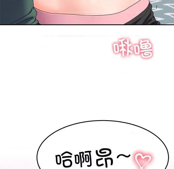 后宫之王 后宫之王-后宫之王 第18话 第124页