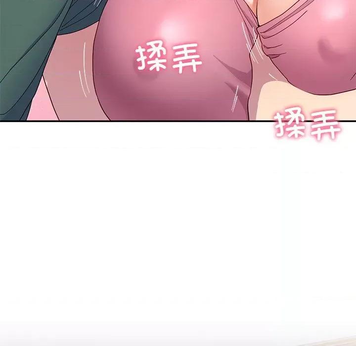 后宫之王 后宫之王-后宫之王 第18话 第127页