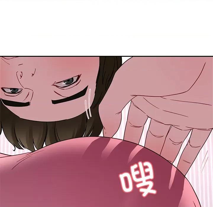 后宫之王 后宫之王-后宫之王 第18话 第134页