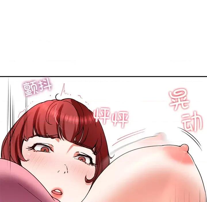 后宫之王 后宫之王-后宫之王 第18话 第136页