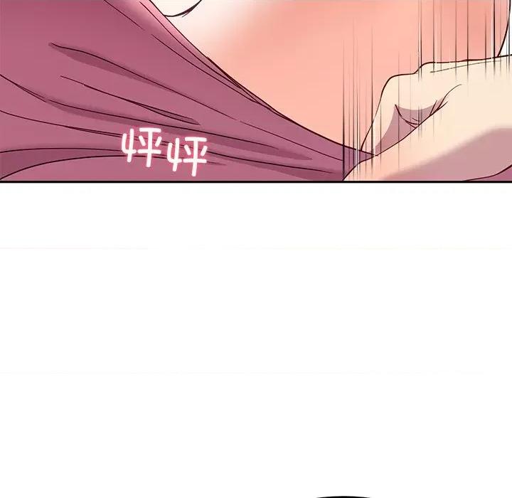 后宫之王 后宫之王-后宫之王 第18话 第137页