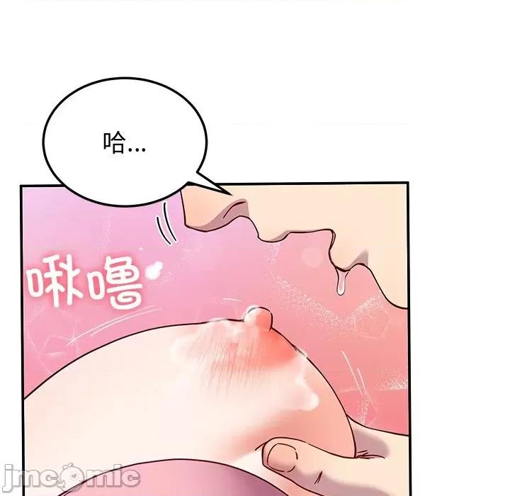 后宫之王 后宫之王-后宫之王 第18话 第150页