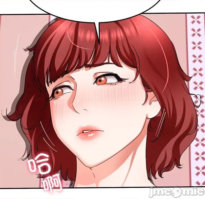 后宫之王 后宫之王-后宫之王 第18话 第155页
