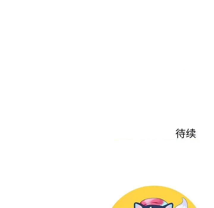 后宫之王 后宫之王-后宫之王 第18话 第164页