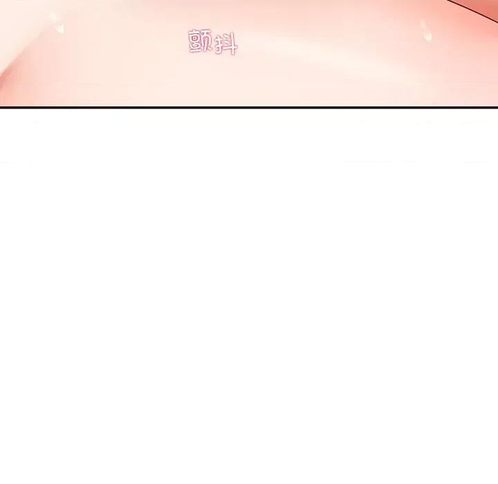 后宫之王 后宫之王-后宫之王 第19话 第37页