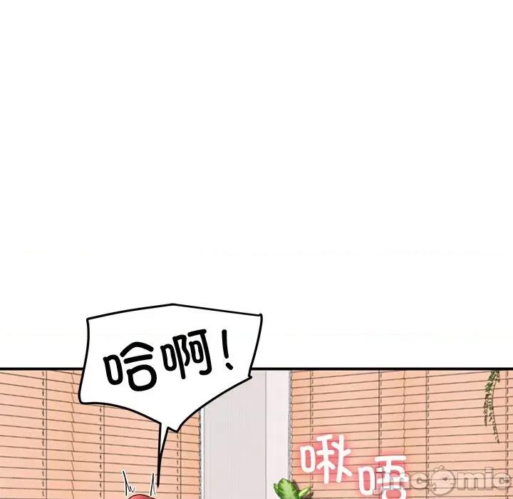 后宫之王 后宫之王-后宫之王 第19话 第40页