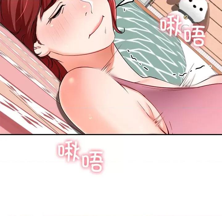 后宫之王 后宫之王-后宫之王 第19话 第48页