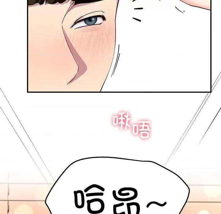 后宫之王 后宫之王-后宫之王 第19话 第52页
