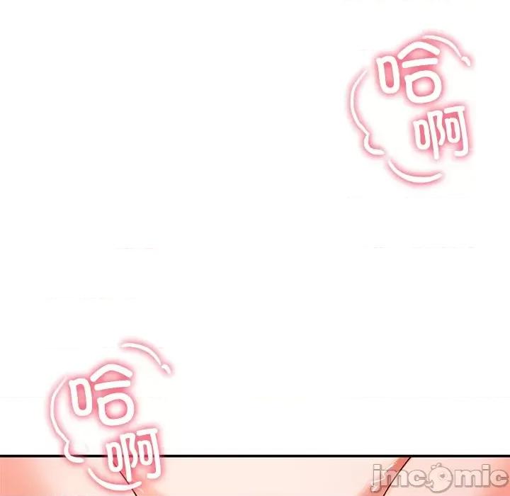 后宫之王 后宫之王-后宫之王 第19话 第65页
