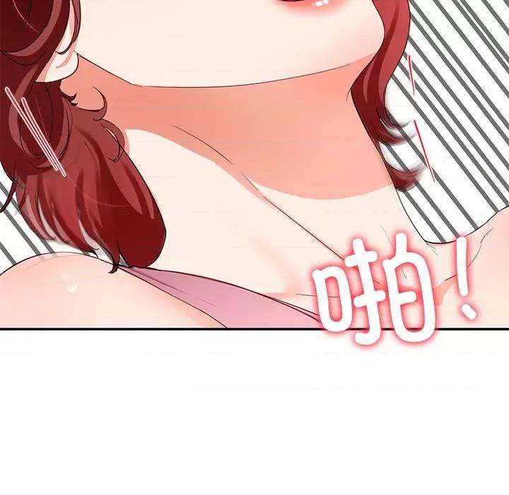后宫之王 后宫之王-后宫之王 第19话 第108页