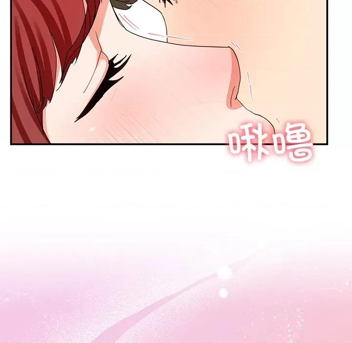 后宫之王 后宫之王-后宫之王 第19话 第143页