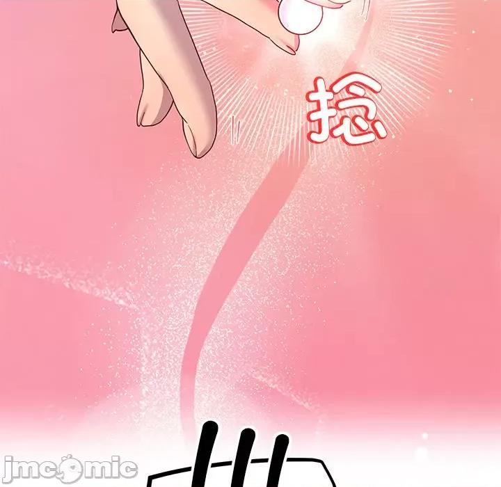 后宫之王 后宫之王-后宫之王 第19话 第145页
