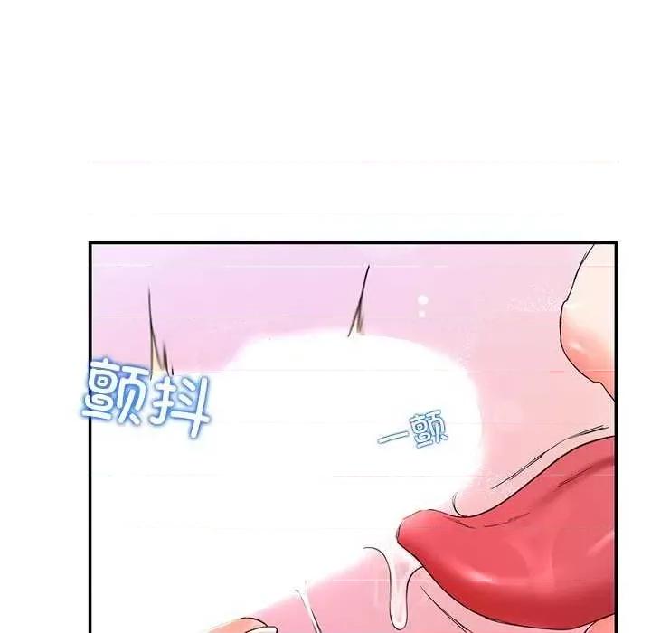后宫之王 后宫之王-后宫之王 第20话 第108页