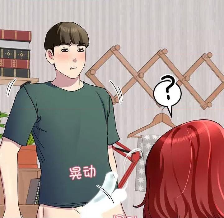 后宫之王 后宫之王-后宫之王 第20话 第132页