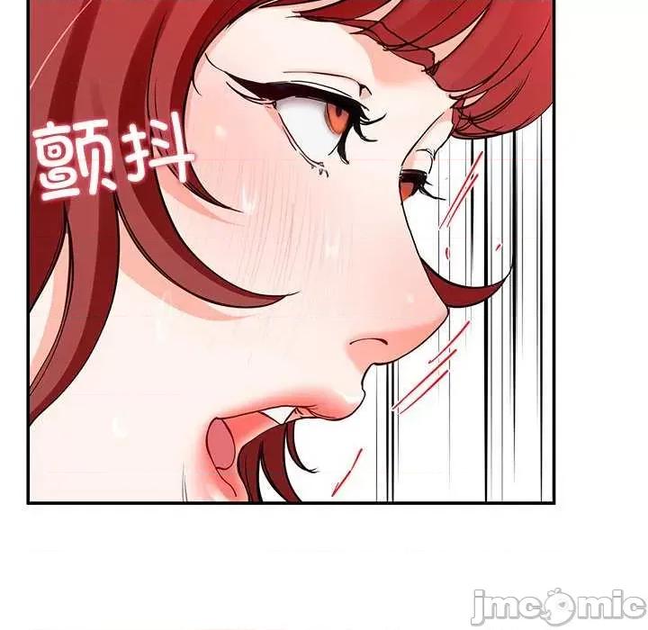 后宫之王 后宫之王-后宫之王 第21话 第145页