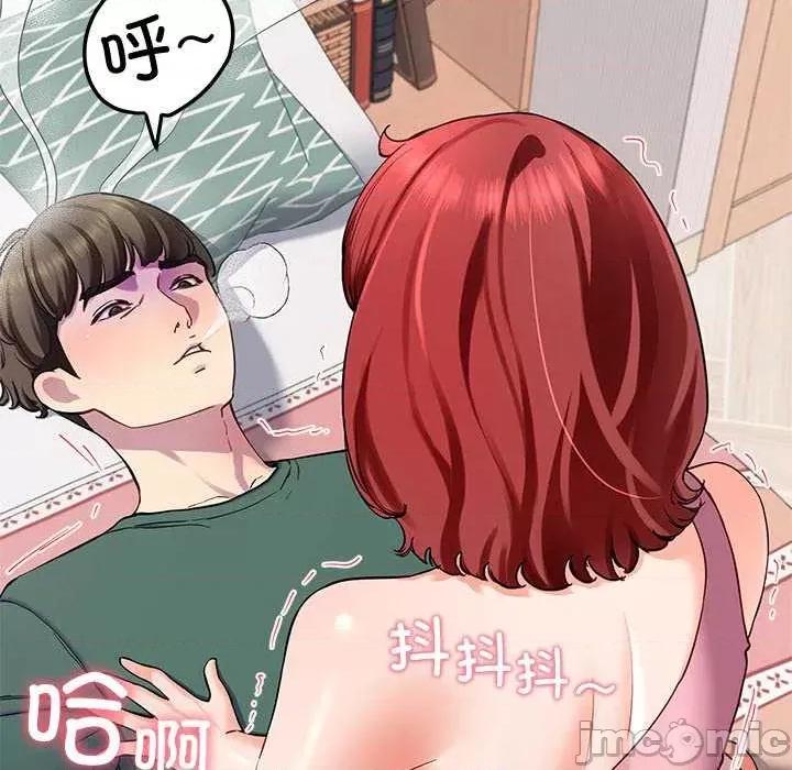 后宫之王 后宫之王-后宫之王 第22话 第25页
