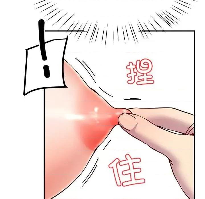 后宫之王 后宫之王-后宫之王 第22话 第113页