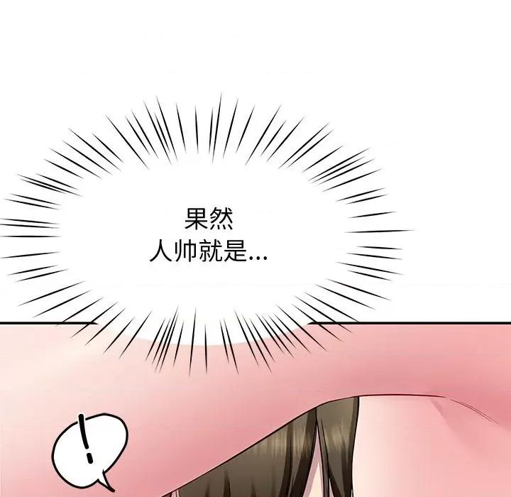 后宫之王 后宫之王-后宫之王 第24话 第26页