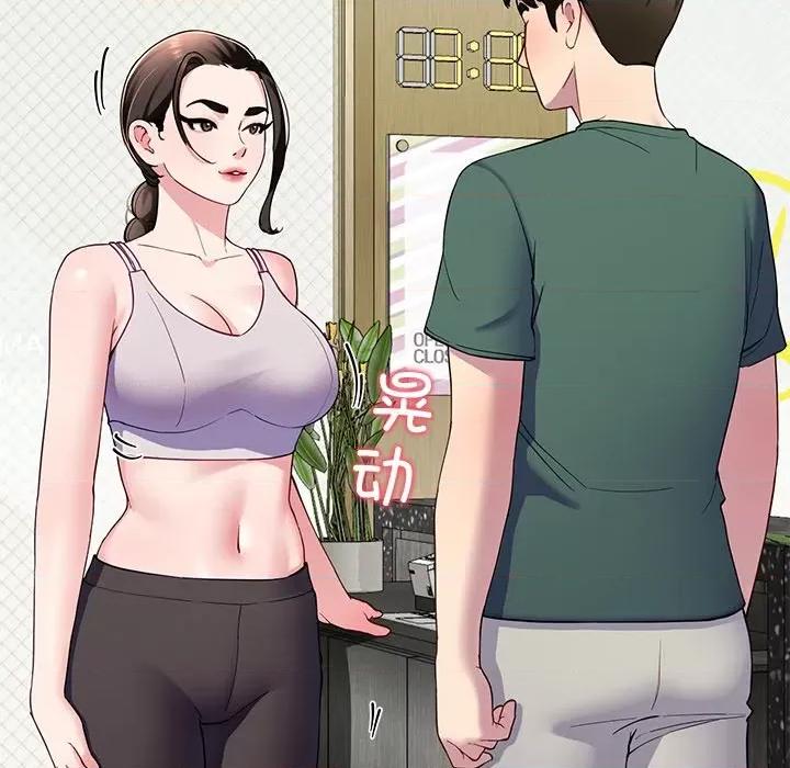 后宫之王 后宫之王-后宫之王 第24话 第68页