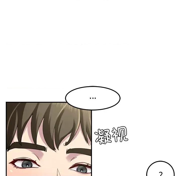 后宫之王 后宫之王-后宫之王 第24话 第72页