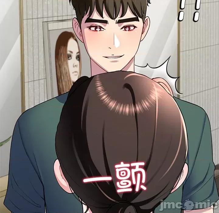 后宫之王 后宫之王-后宫之王 第24话 第80页