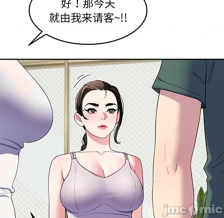 后宫之王 后宫之王-后宫之王 第24话 第130页