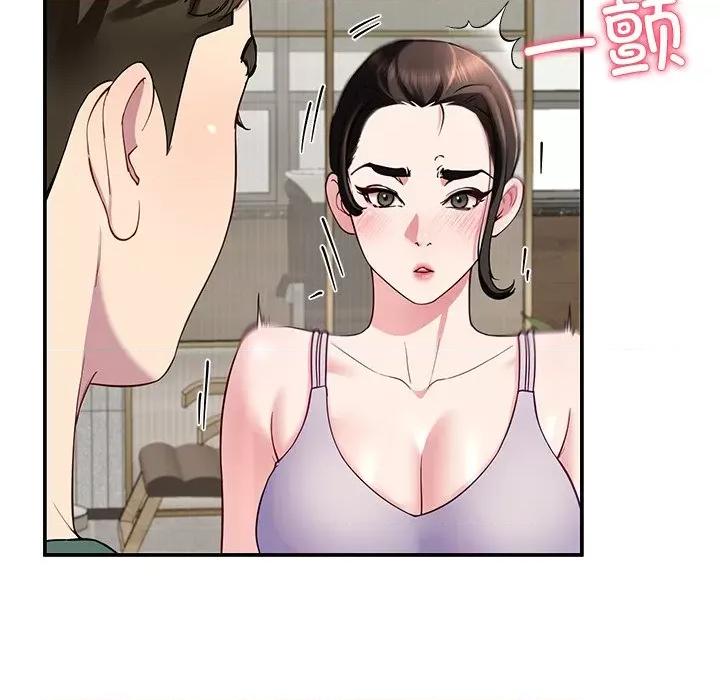 后宫之王 后宫之王-后宫之王 第24话 第142页