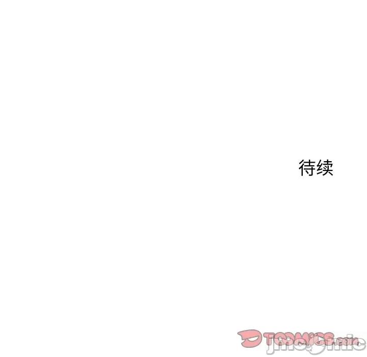 后宫之王 后宫之王-后宫之王 第24话 第165页