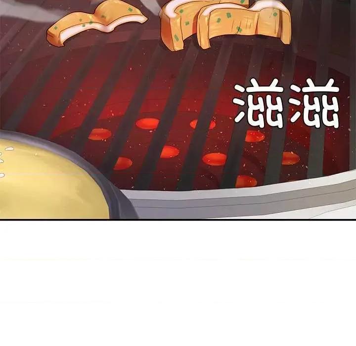 后宫之王 后宫之王-后宫之王 第25话 第29页