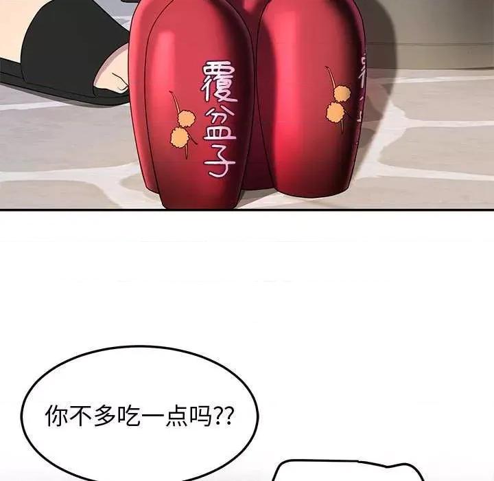 后宫之王 后宫之王-后宫之王 第25话 第31页