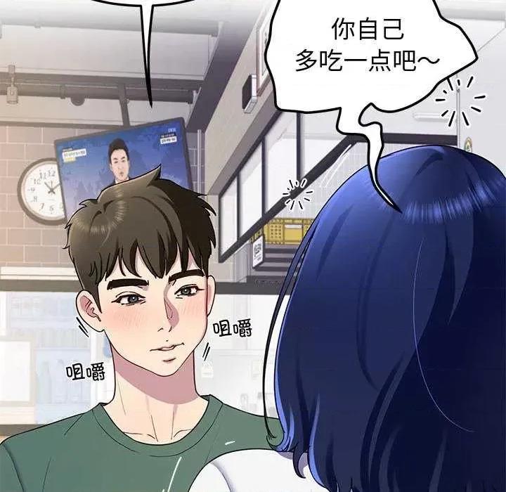 后宫之王 后宫之王-后宫之王 第25话 第32页