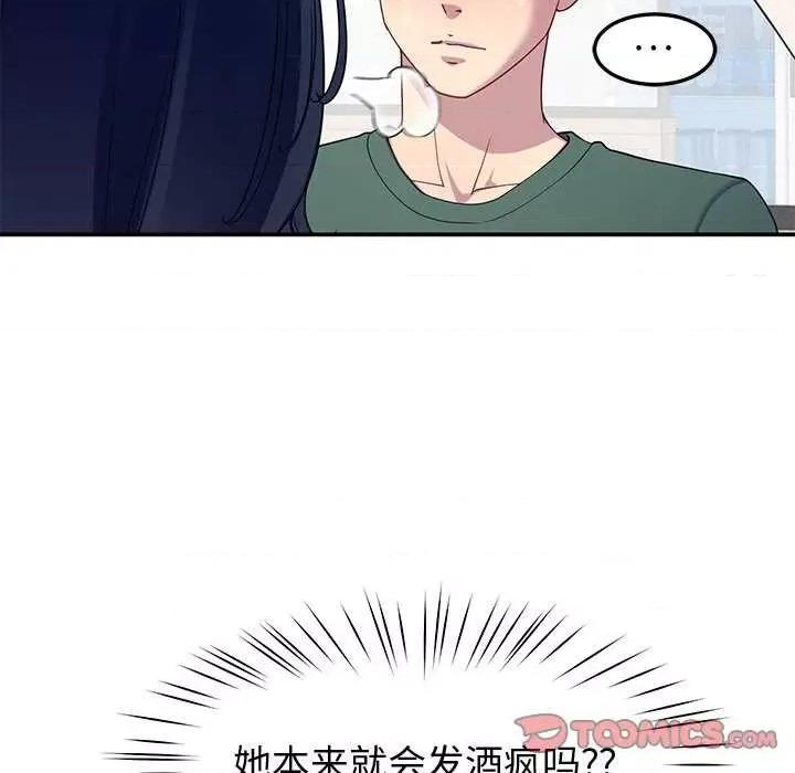 后宫之王 后宫之王-后宫之王 第25话 第57页