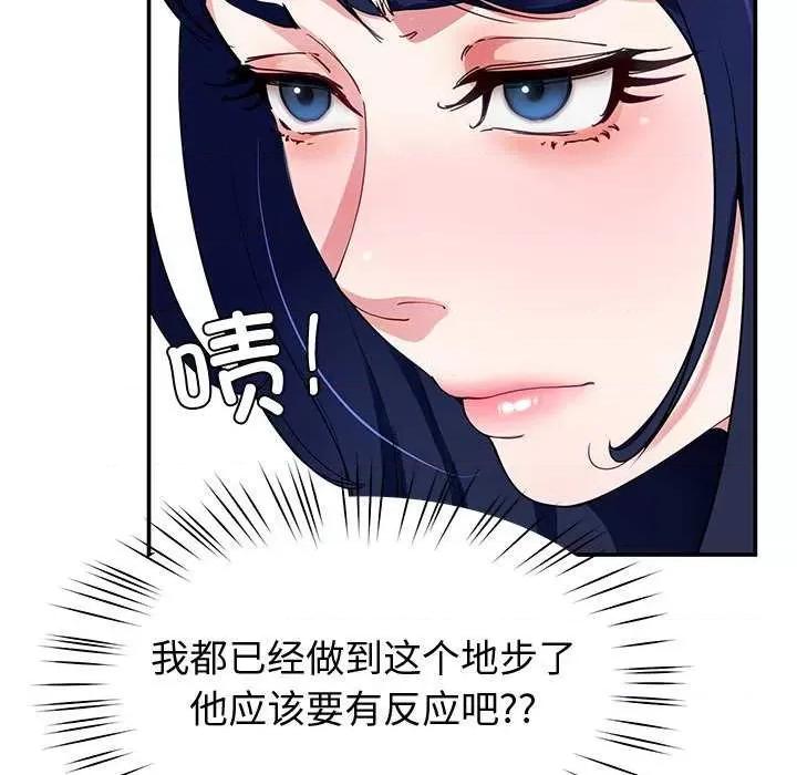 后宫之王 后宫之王-后宫之王 第25话 第62页