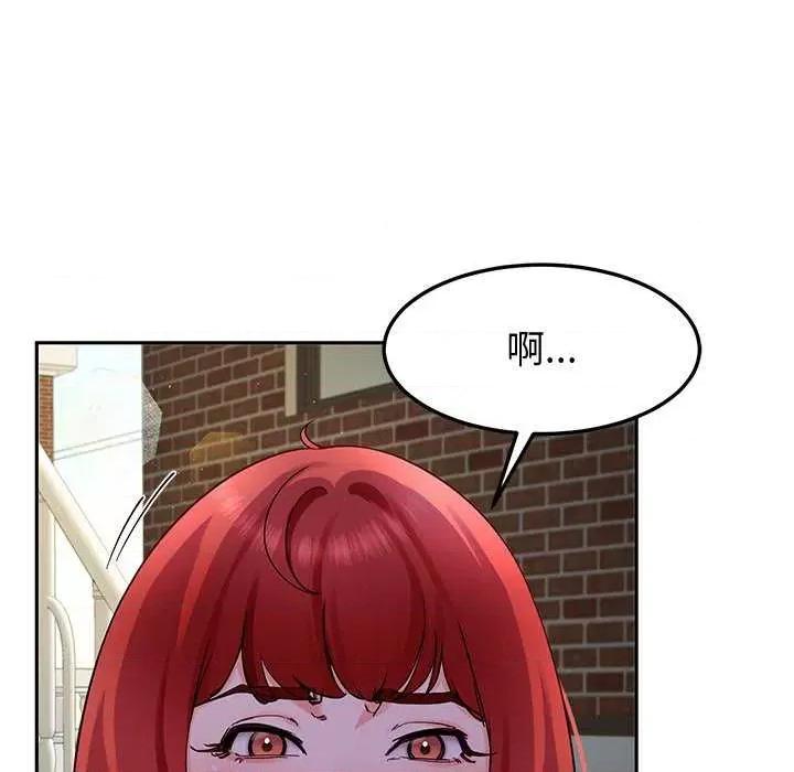 后宫之王 后宫之王-后宫之王 第25话 第132页