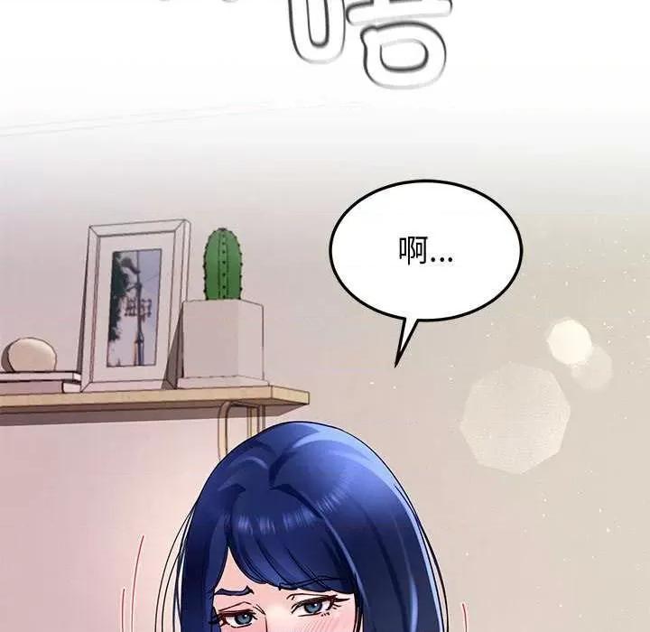 后宫之王 后宫之王-后宫之王 第25话 第167页