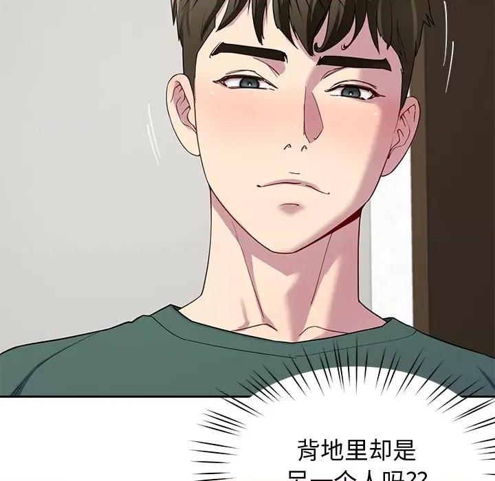 后宫之王 后宫之王-后宫之王 第26话 第6页