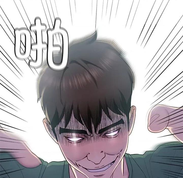 后宫之王 后宫之王-后宫之王 第26话 第13页