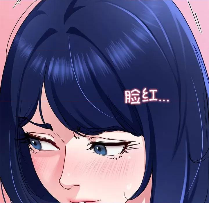 后宫之王 后宫之王-后宫之王 第26话 第18页