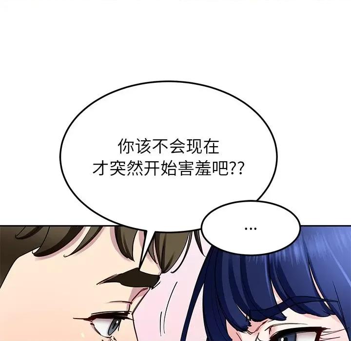 后宫之王 后宫之王-后宫之王 第26话 第31页