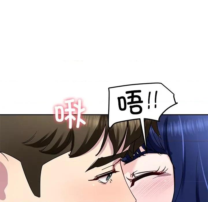 后宫之王 后宫之王-后宫之王 第26话 第33页